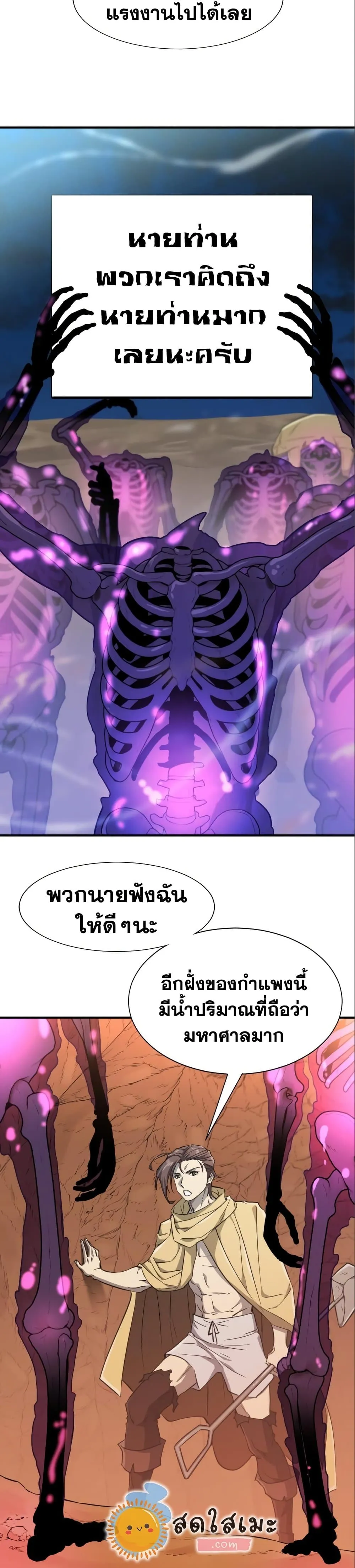 หน้า 21