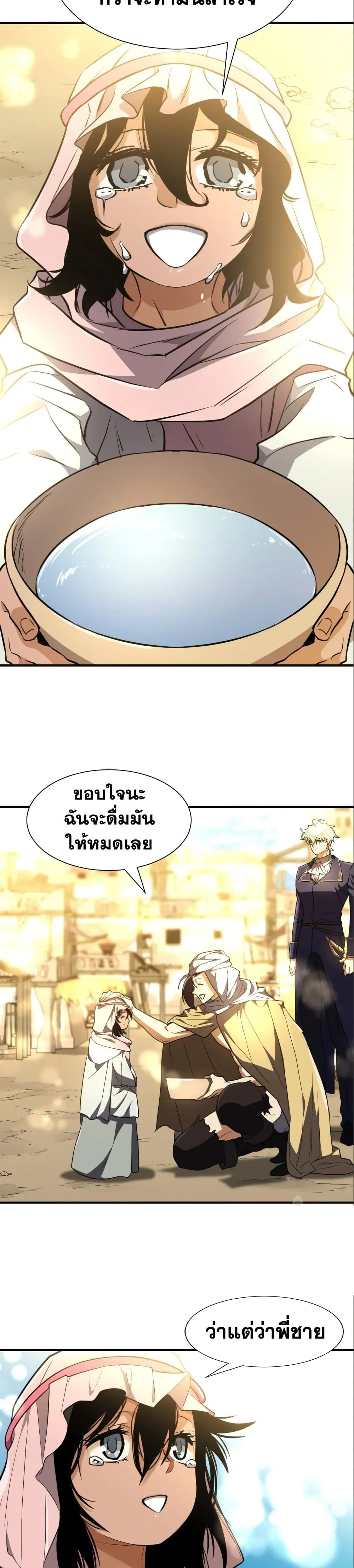 หน้า 38