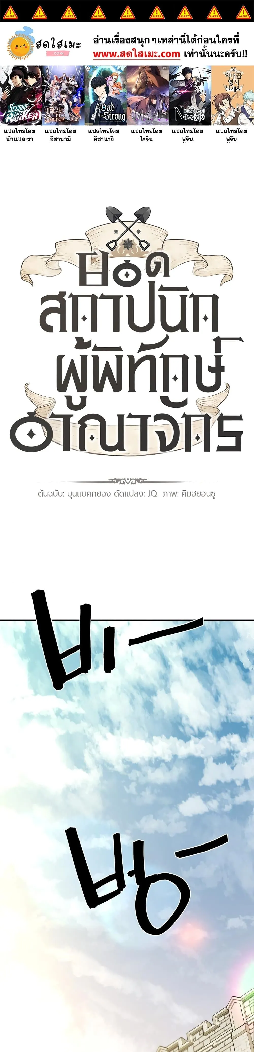 หน้า 1