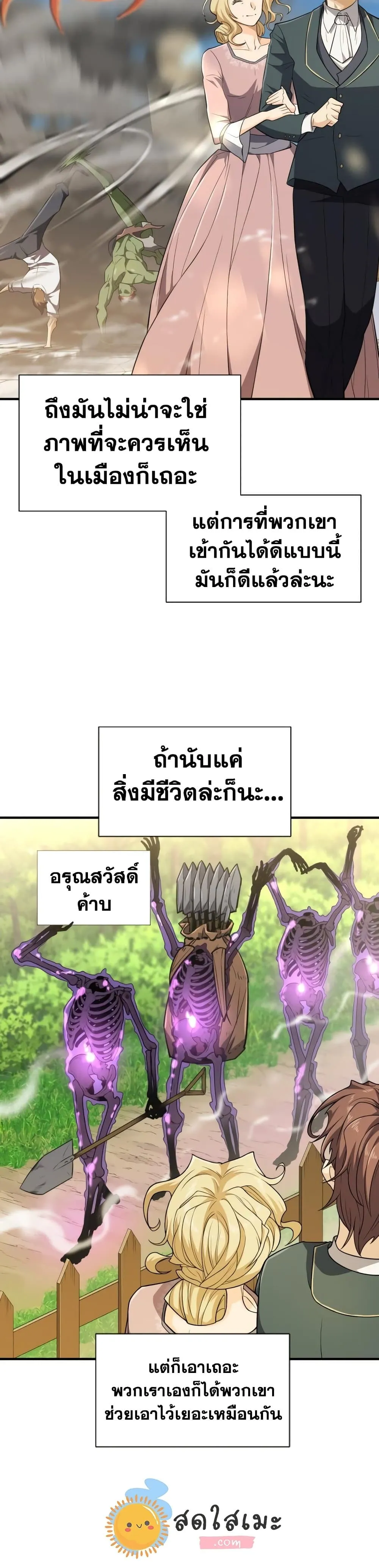 หน้า 21