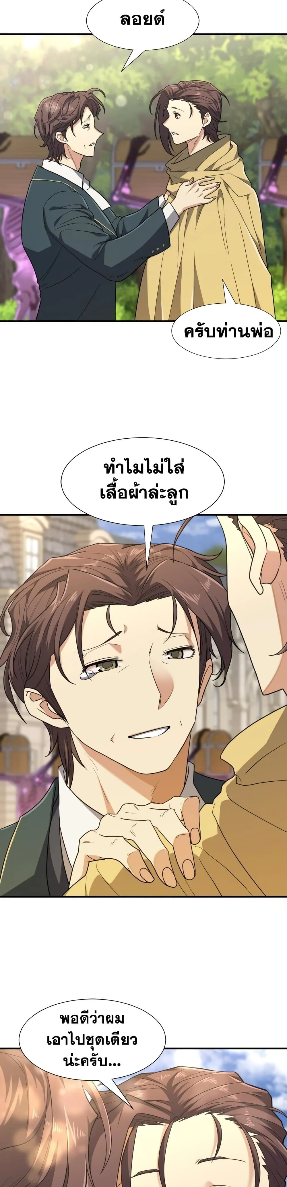 หน้า 28