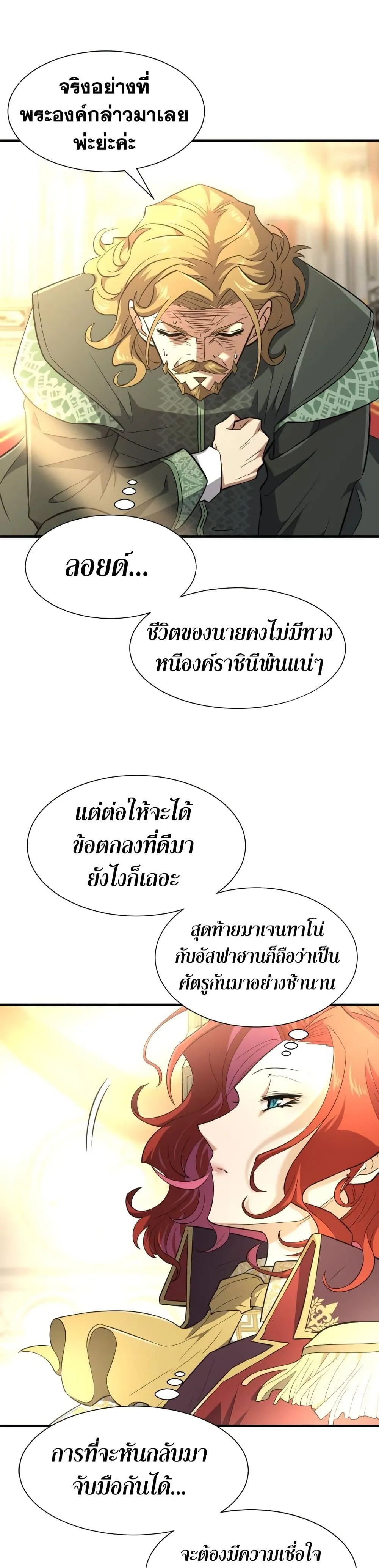 หน้า 33