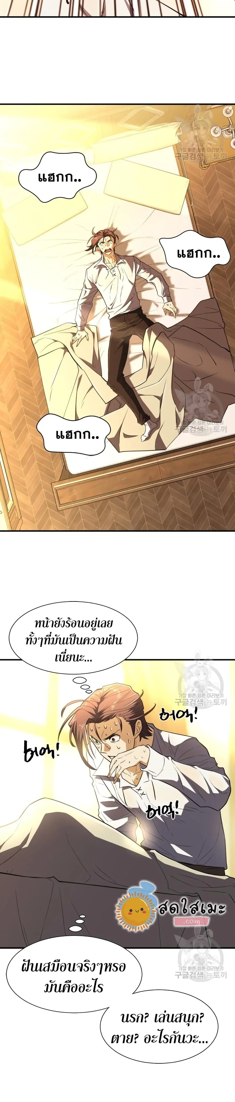 หน้า 22