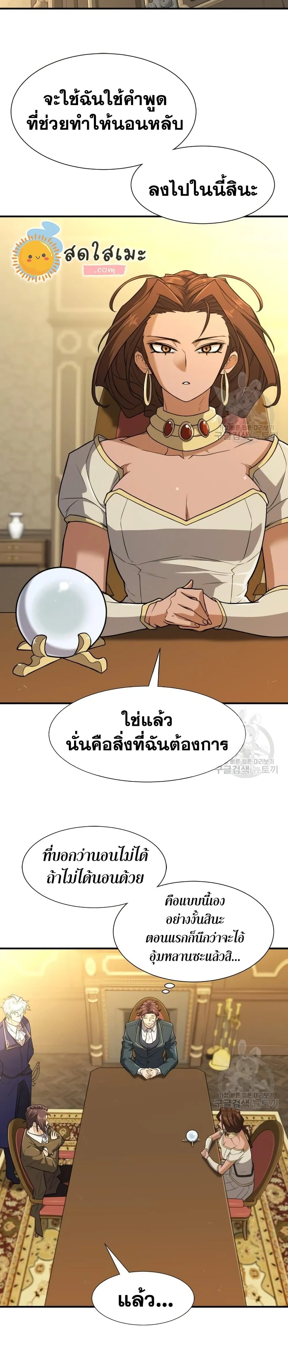 หน้า 27