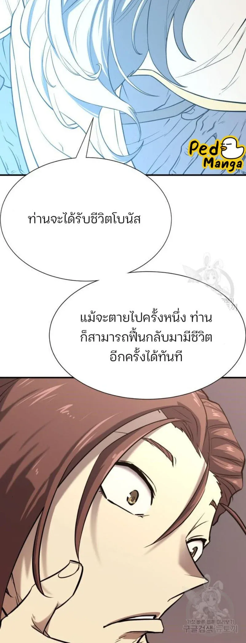 หน้า 50