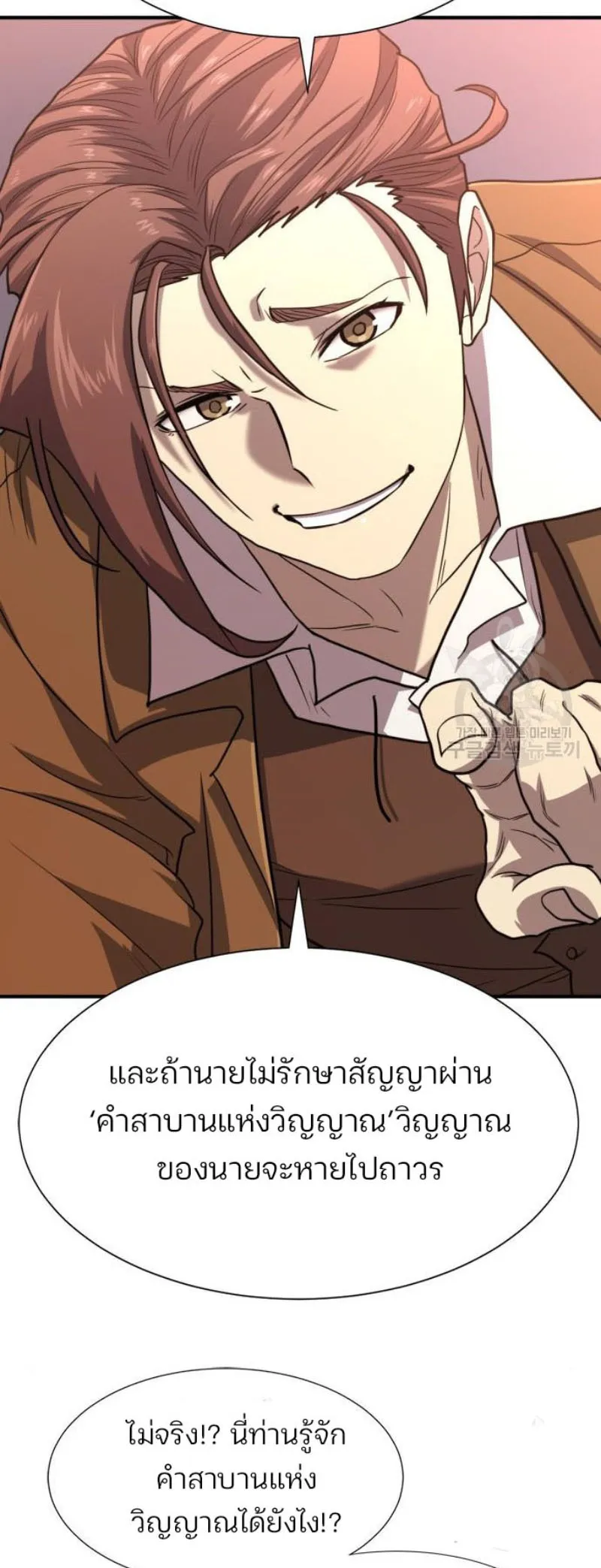 หน้า 59
