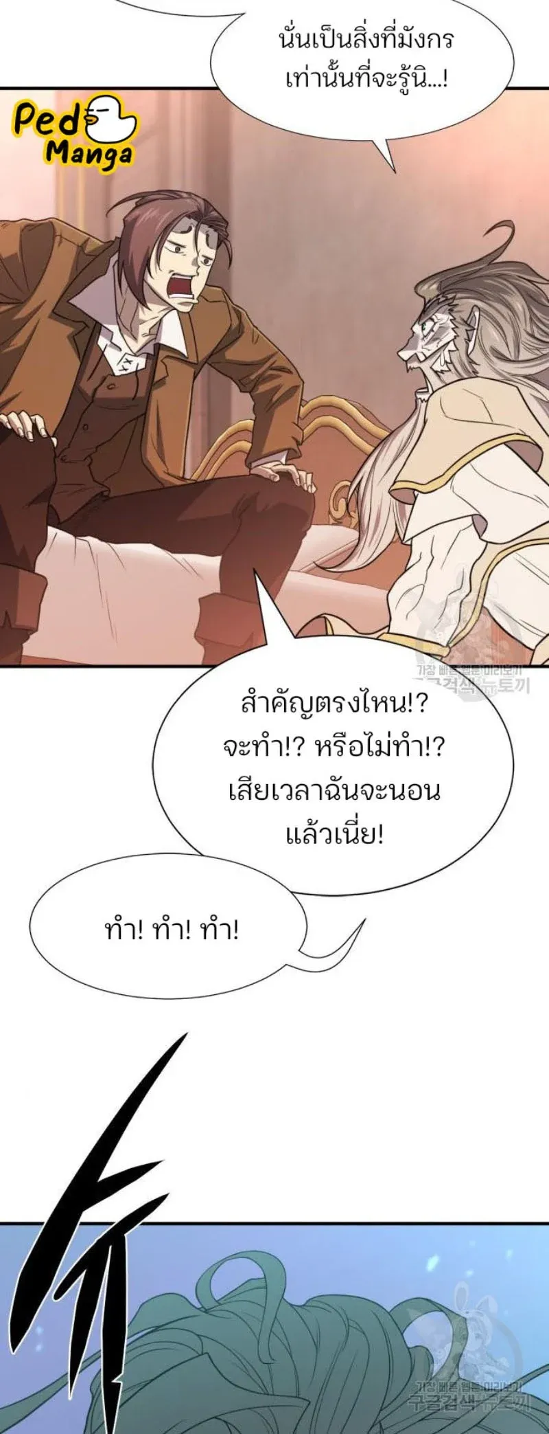 หน้า 60