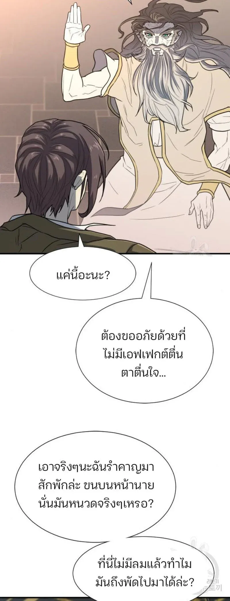 หน้า 62