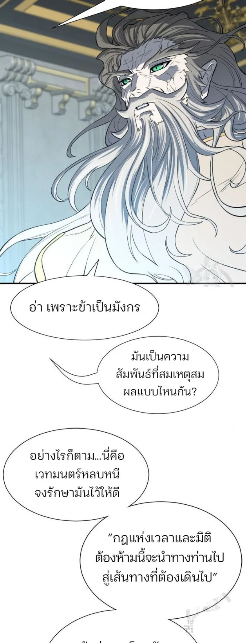 หน้า 63