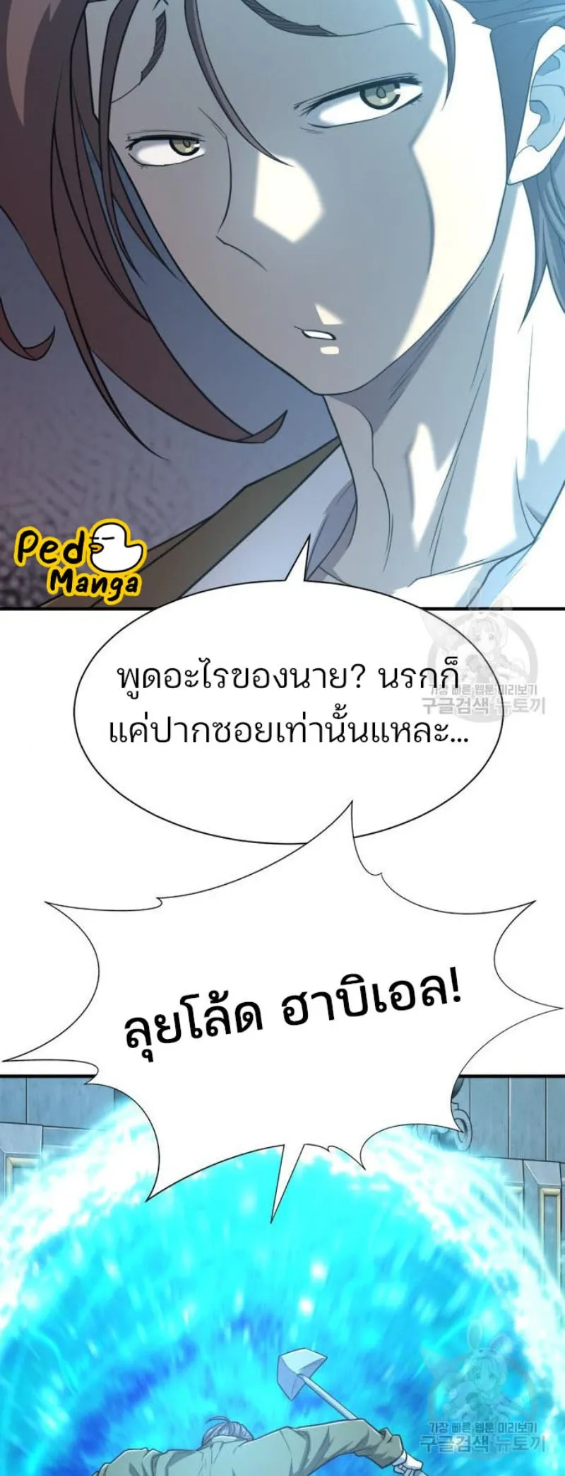 หน้า 70