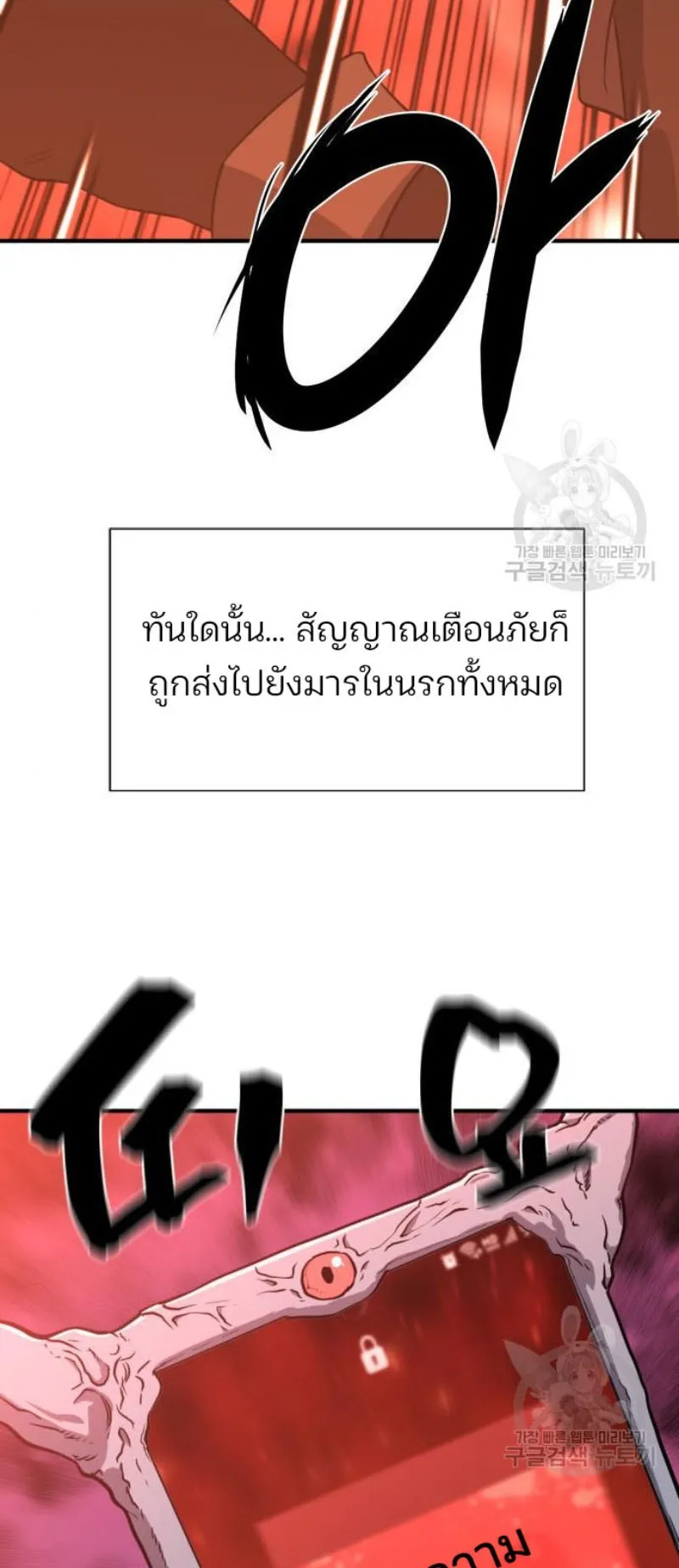 หน้า 74