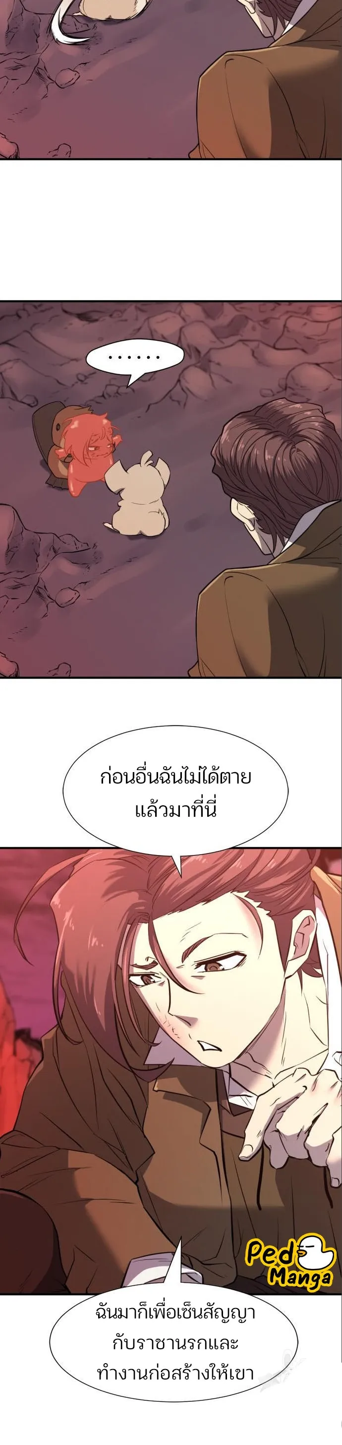 หน้า 33