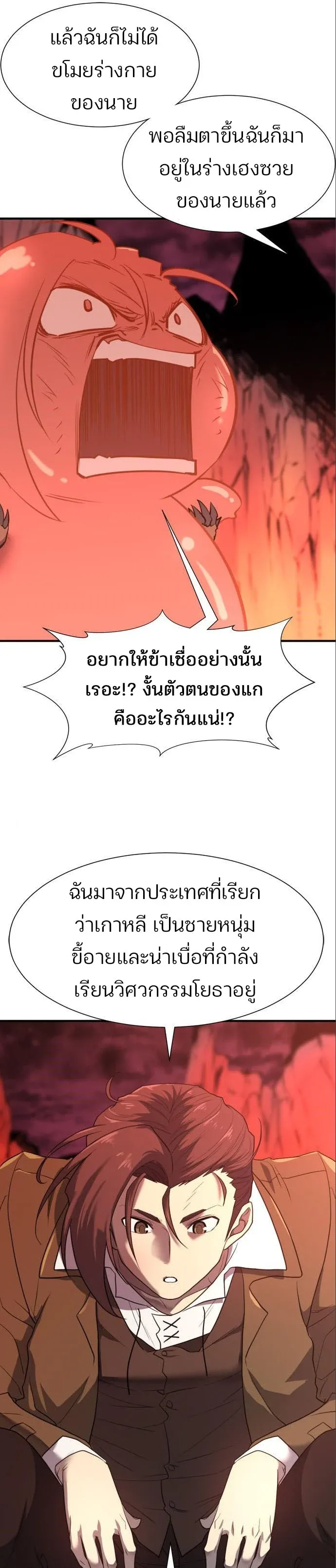 หน้า 34