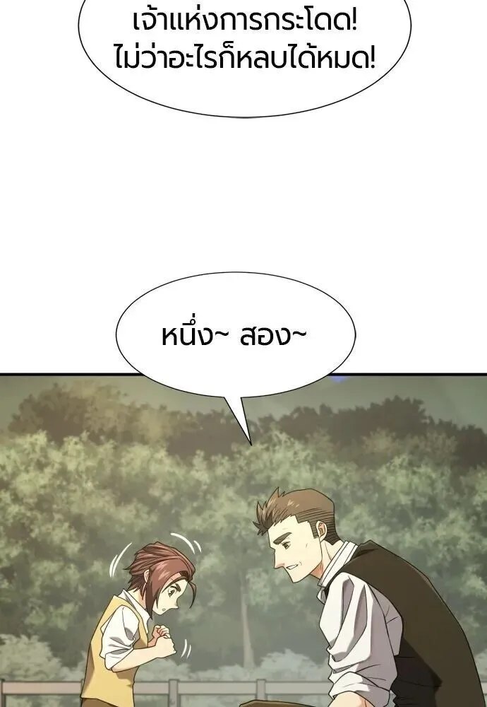 หน้า 70