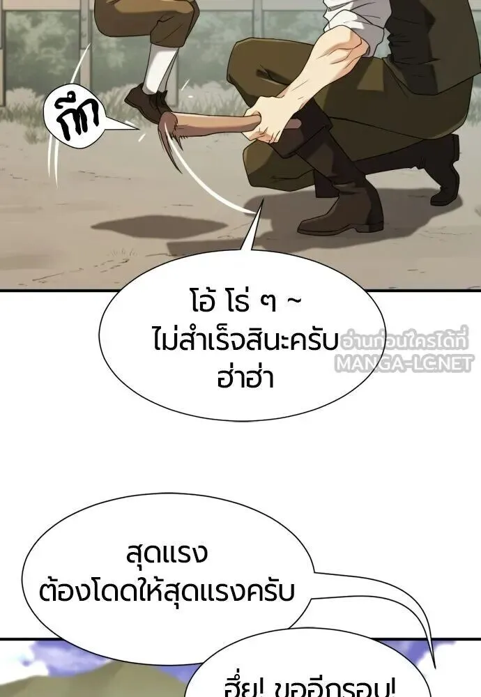 หน้า 72