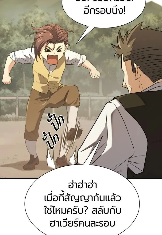 หน้า 73