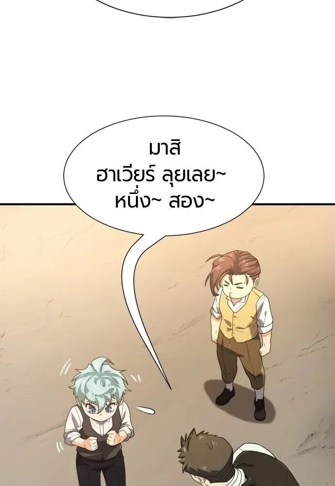 หน้า 74