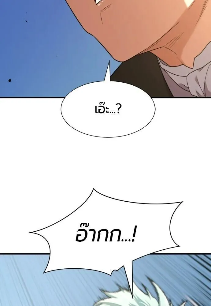 หน้า 83
