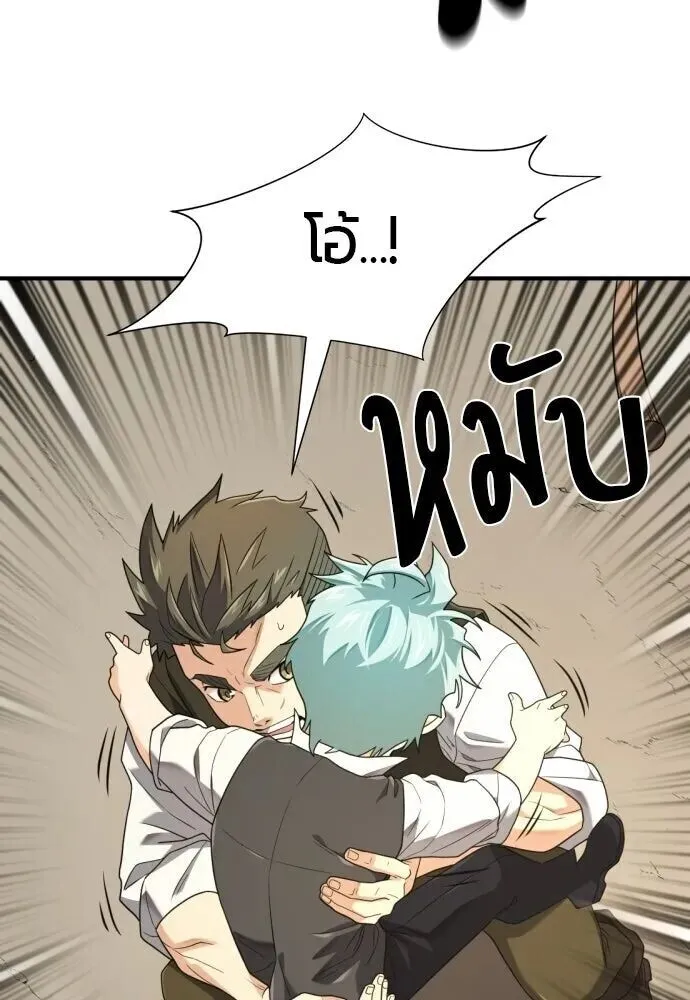 หน้า 85