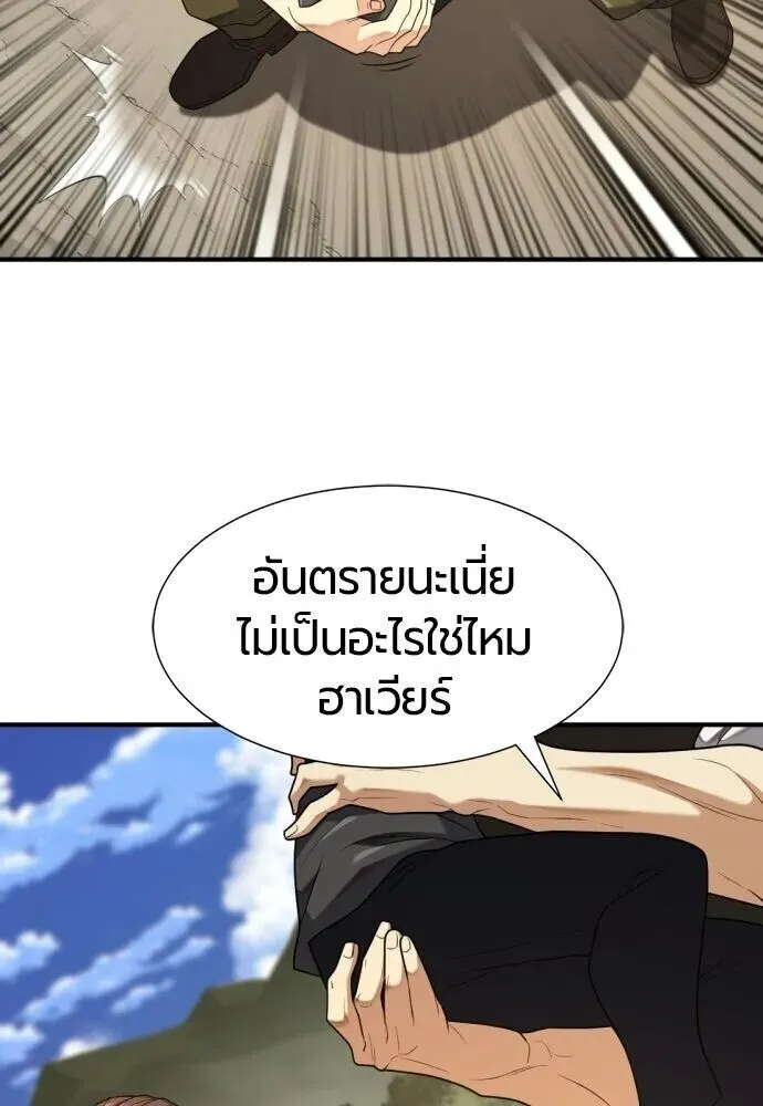 หน้า 86