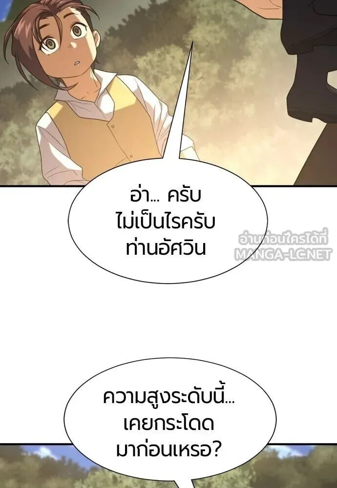 หน้า 87
