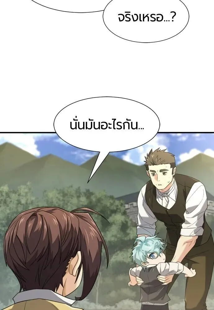 หน้า 89
