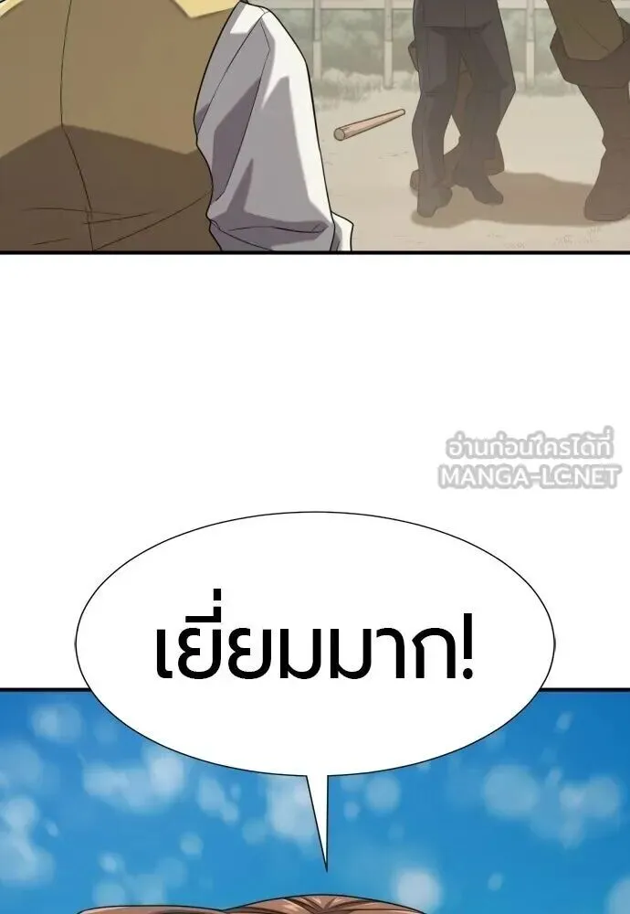 หน้า 90