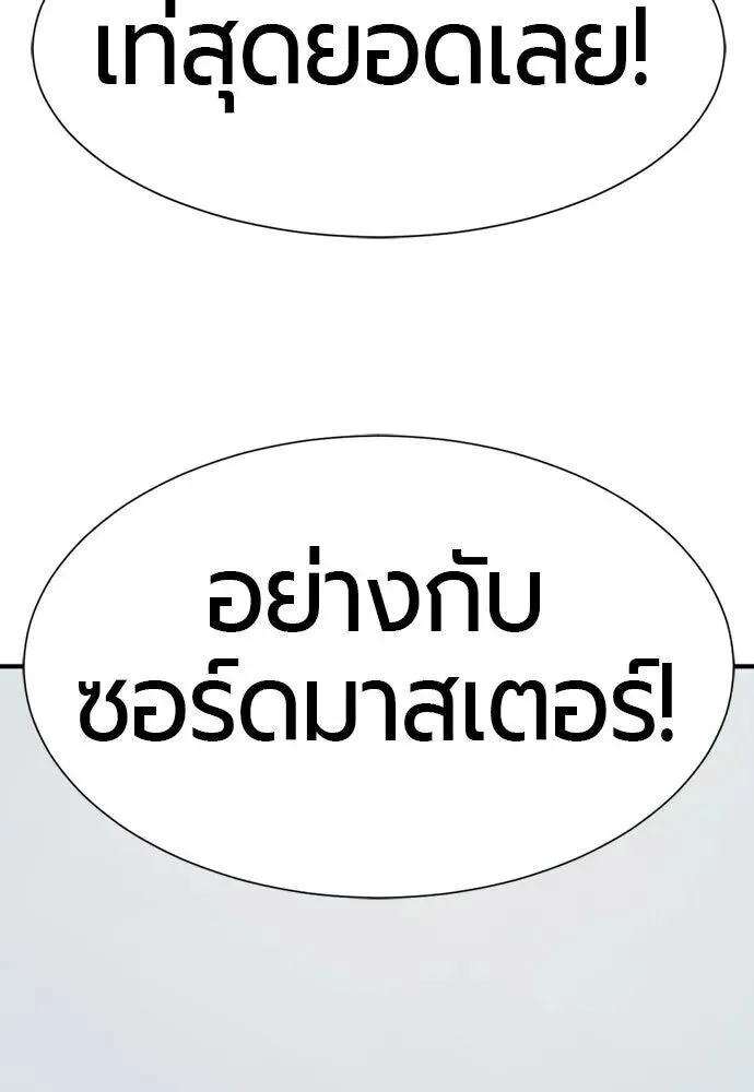 หน้า 92