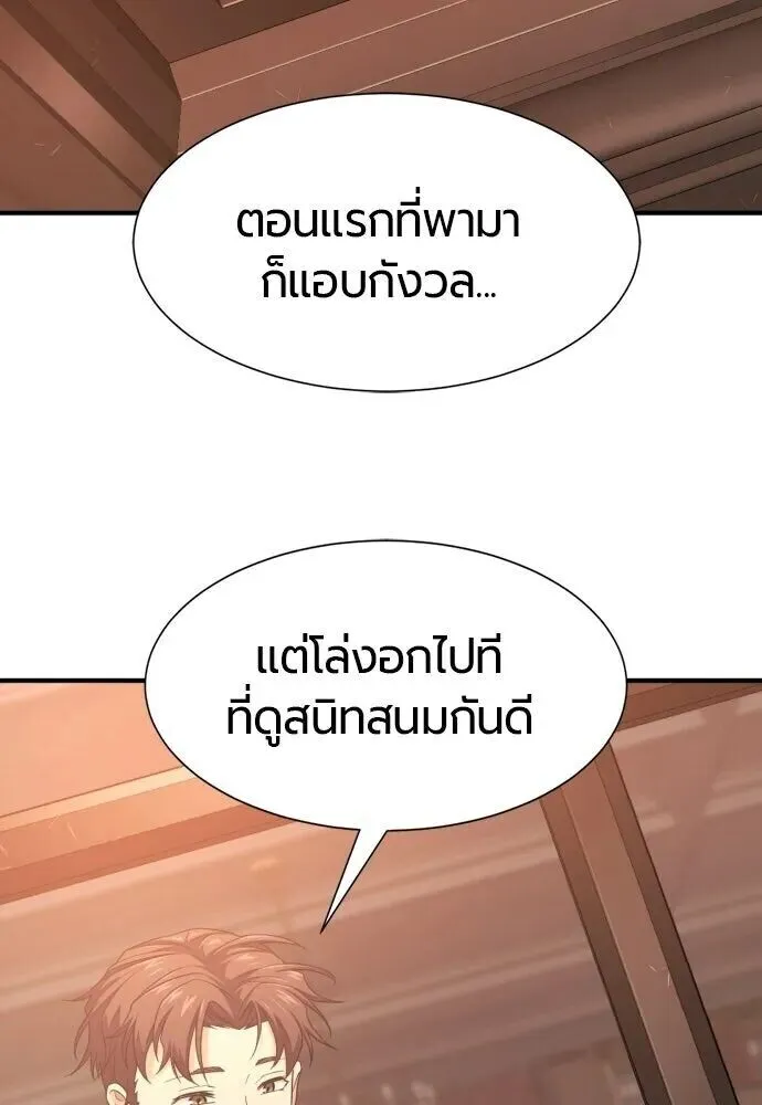 หน้า 95