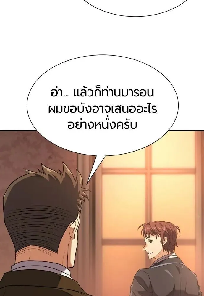 หน้า 97