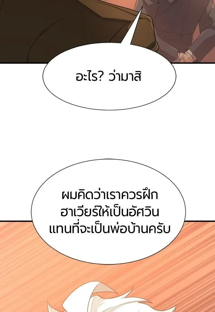 หน้า 98