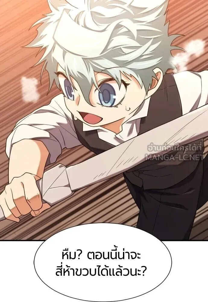 หน้า 99