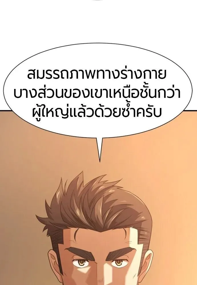 หน้า 100