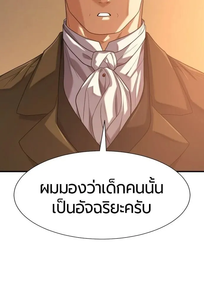 หน้า 101