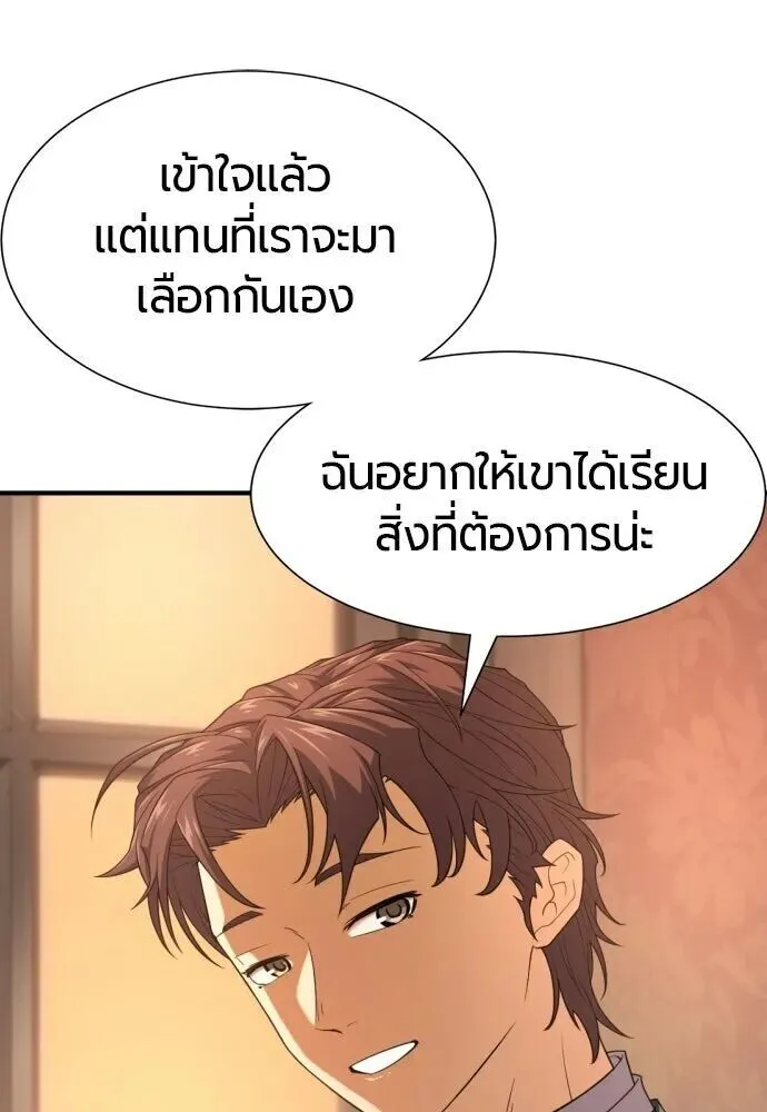 หน้า 103