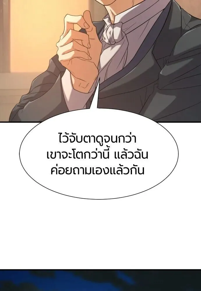 หน้า 104