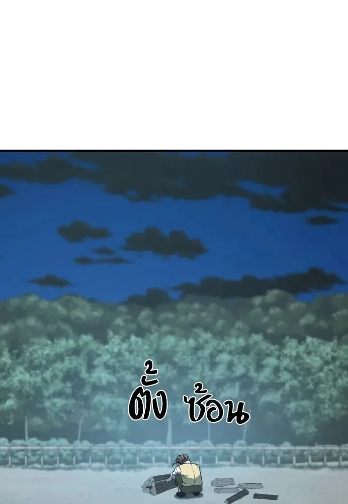 หน้า 106