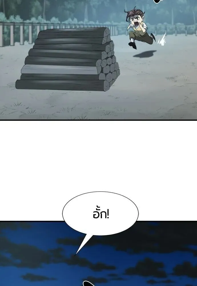 หน้า 112