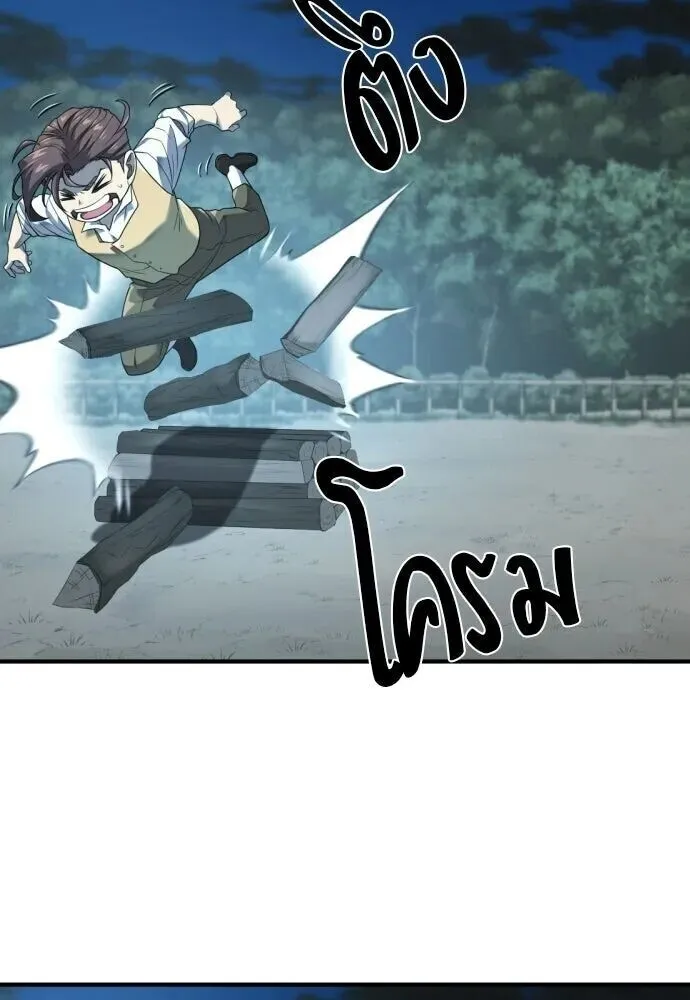 หน้า 113