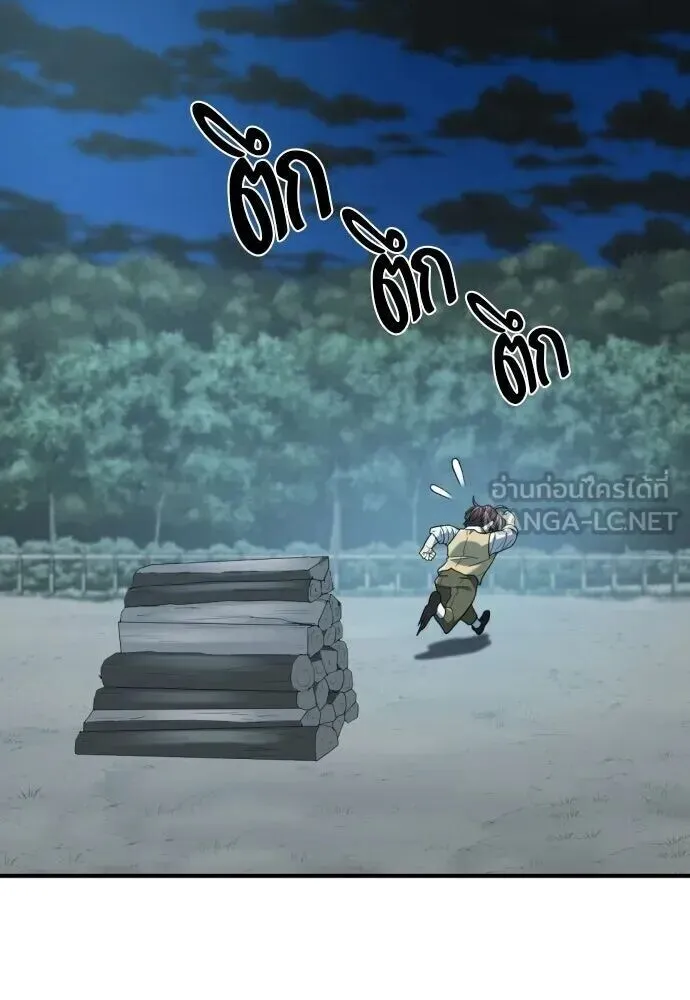 หน้า 114