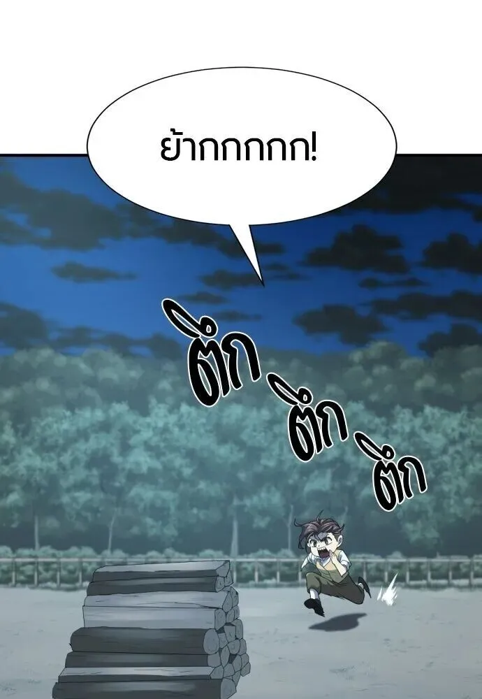 หน้า 115