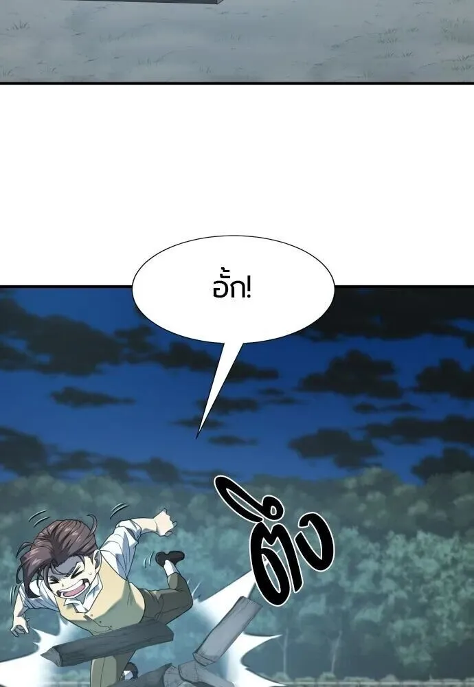 หน้า 116