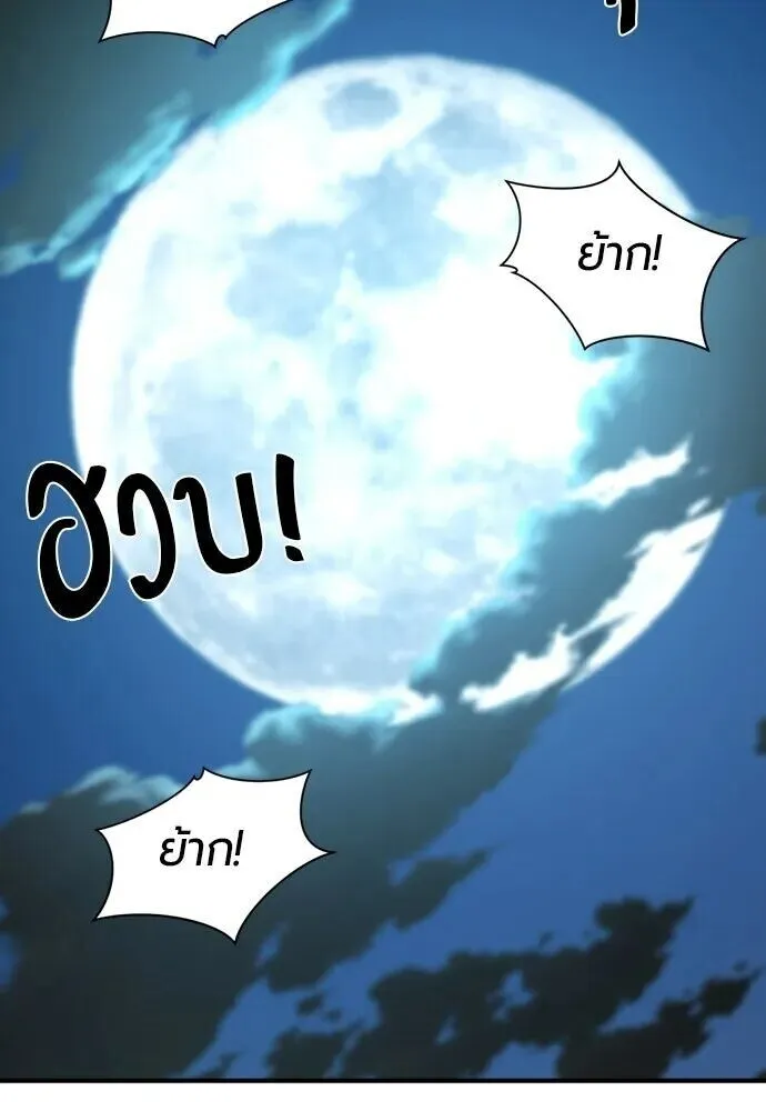 หน้า 118