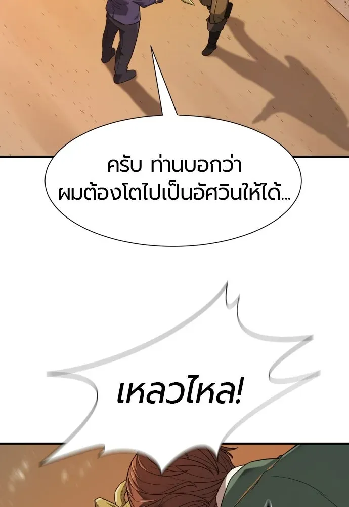 หน้า 73