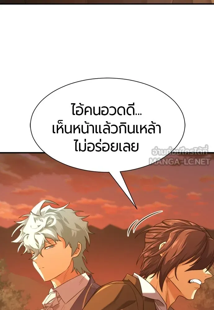 หน้า 93