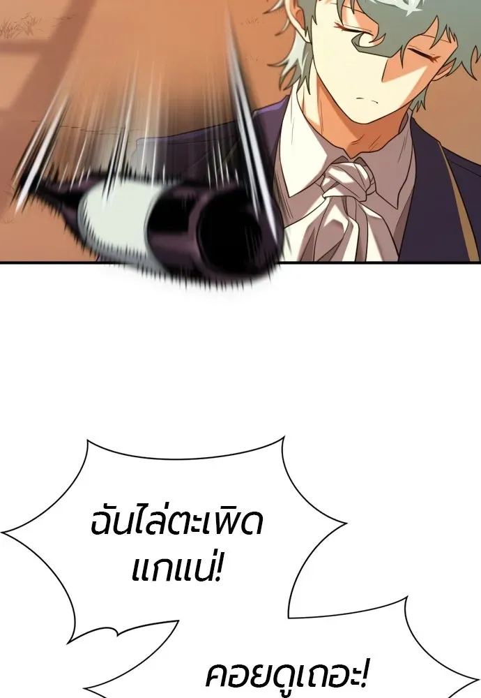 หน้า 97