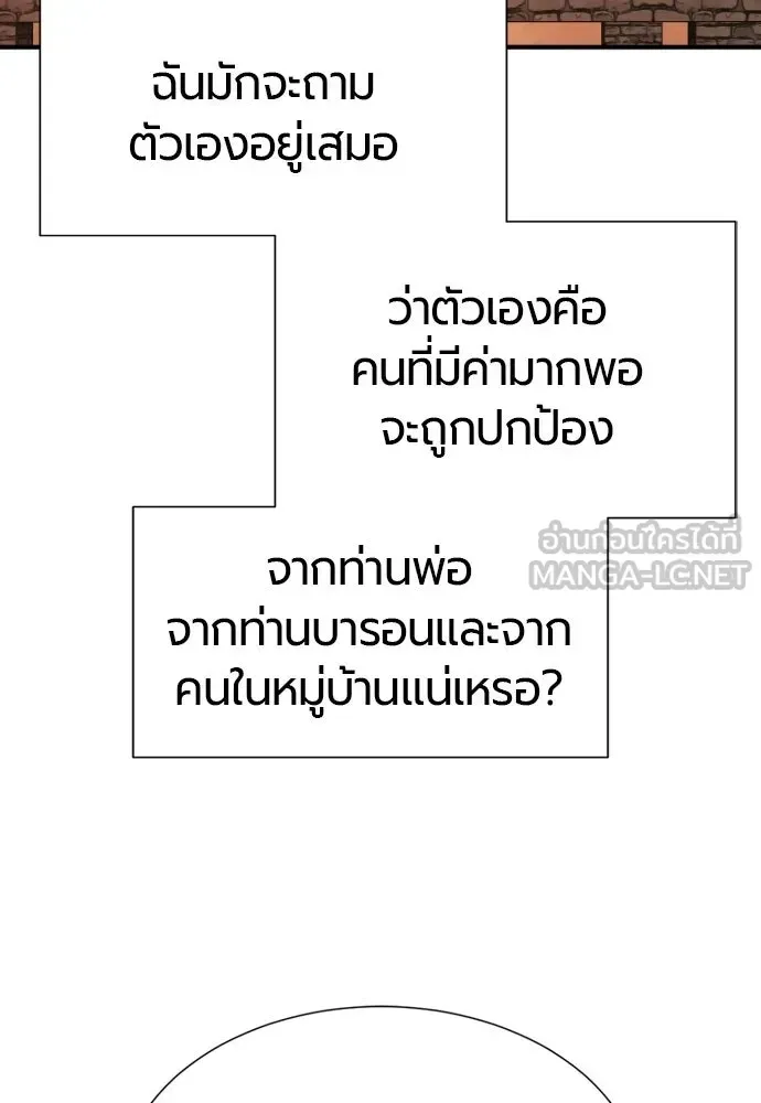หน้า 99