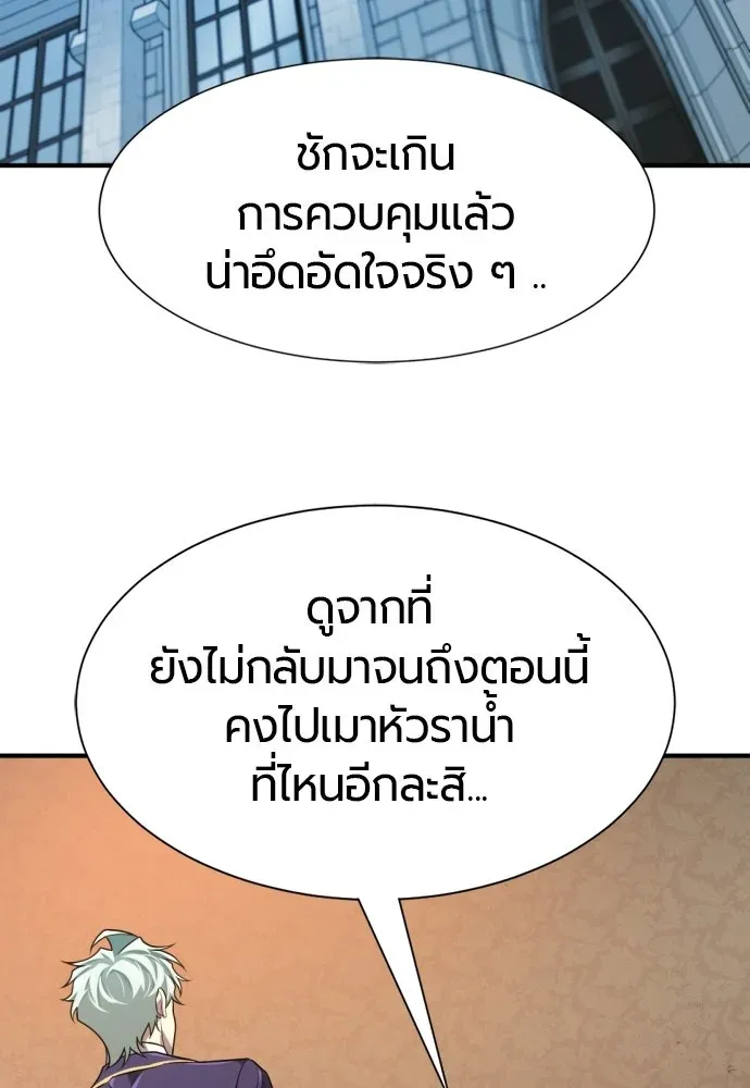 หน้า 101
