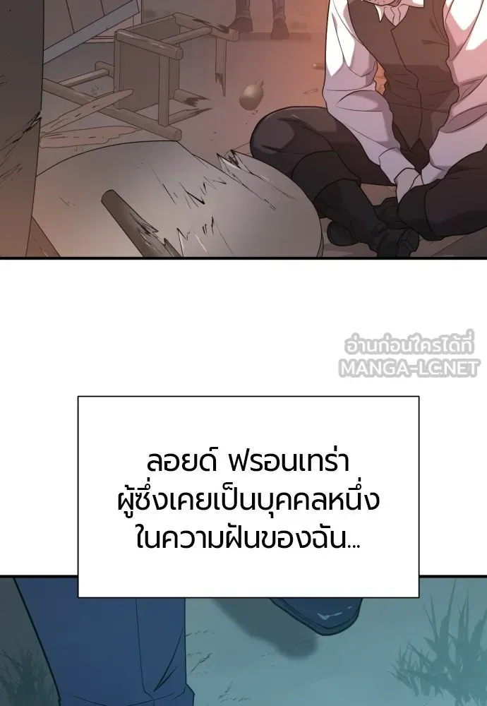 หน้า 105