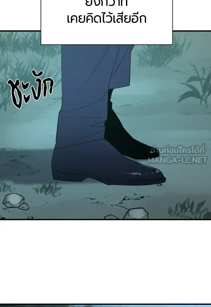 หน้า 108
